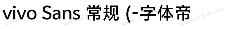 vivo Sans 常规 (字体转换